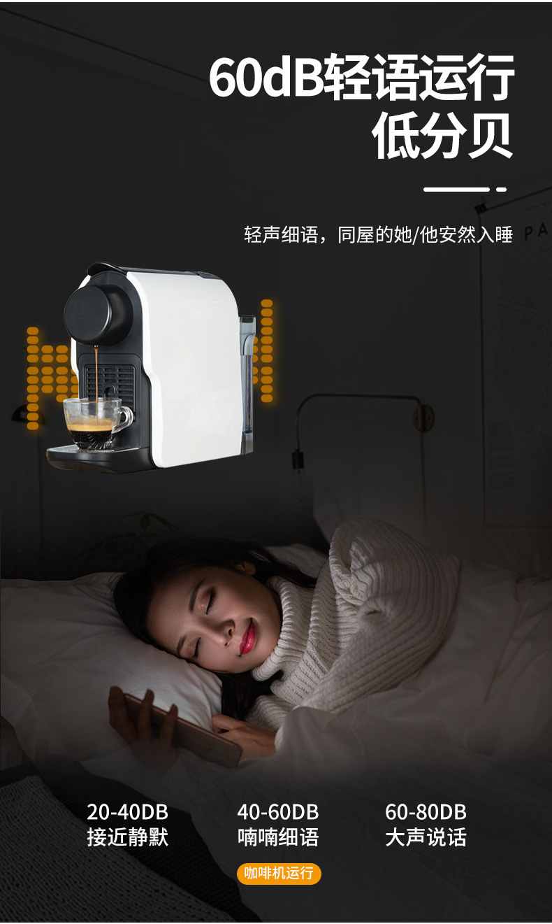 0518A胶囊咖啡机白色详图8