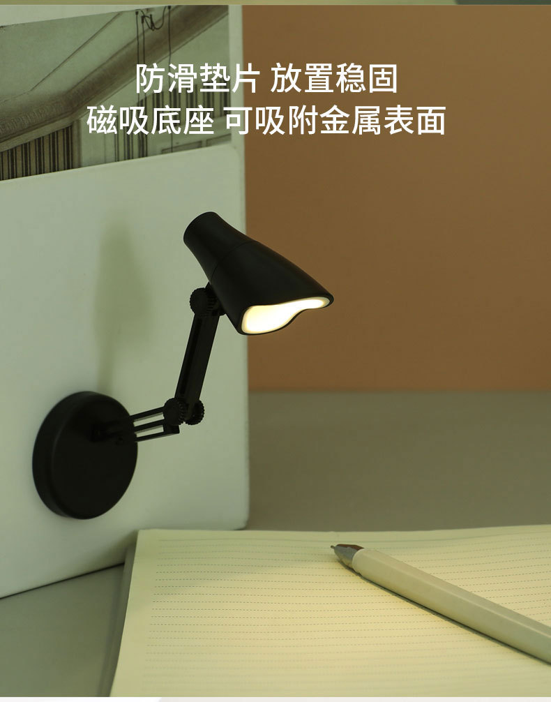 小台灯详情_04