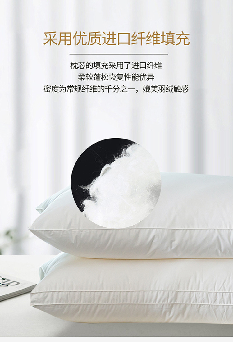 HS慢回弹星级酒店枕芯_07.jpg