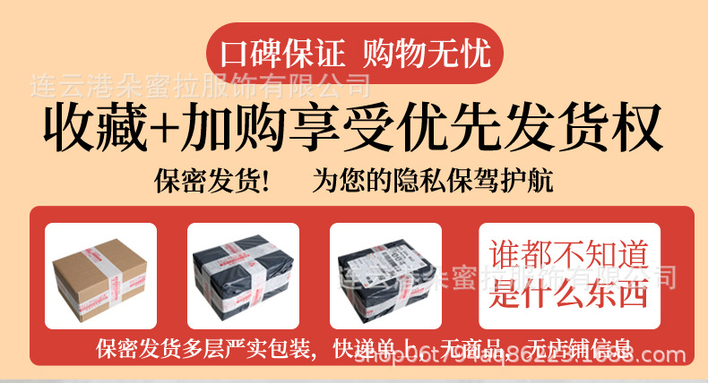 详情页
