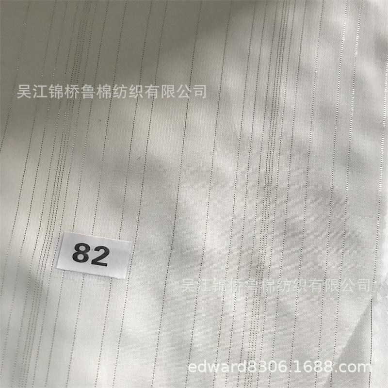 仿真丝金银丝雪纺62.jpg