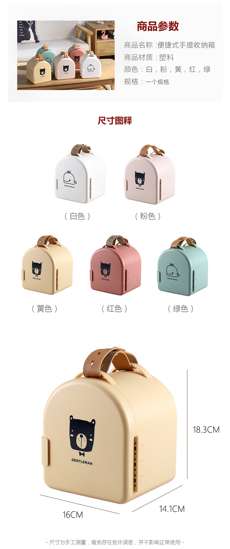 0404儿童玩具盒详情页_02.jpg