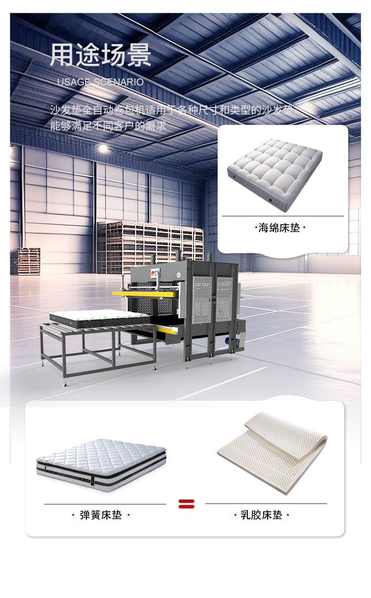 21M床垫压缩机_03