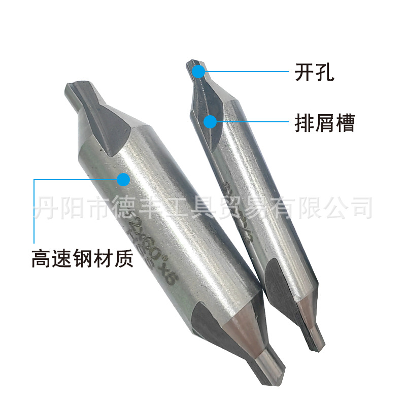 6pc中心钻-3-1