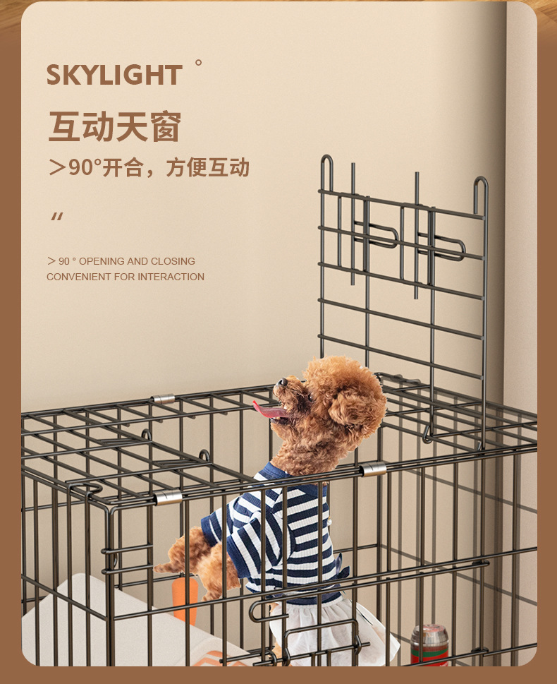 折叠狗笼_03