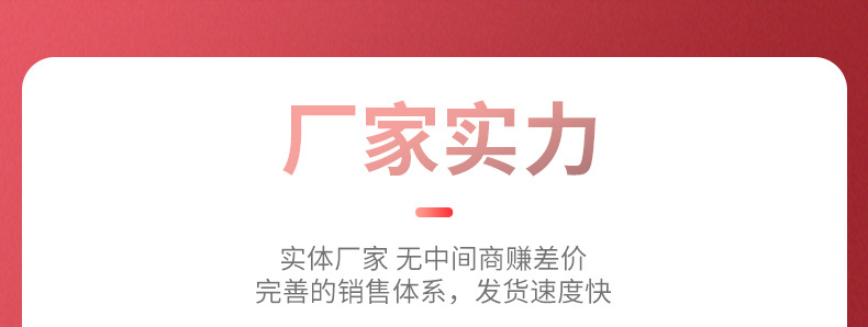 爆款内页切片_03