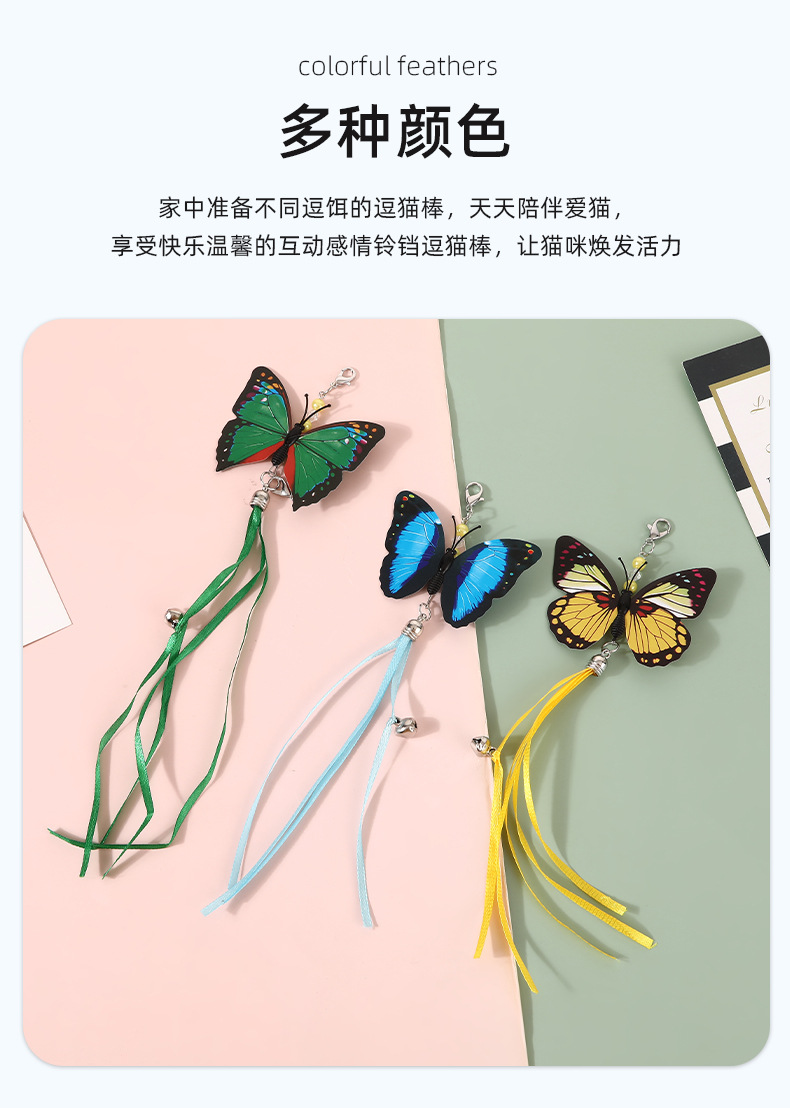 猫玩具-恢复的_06.jpg