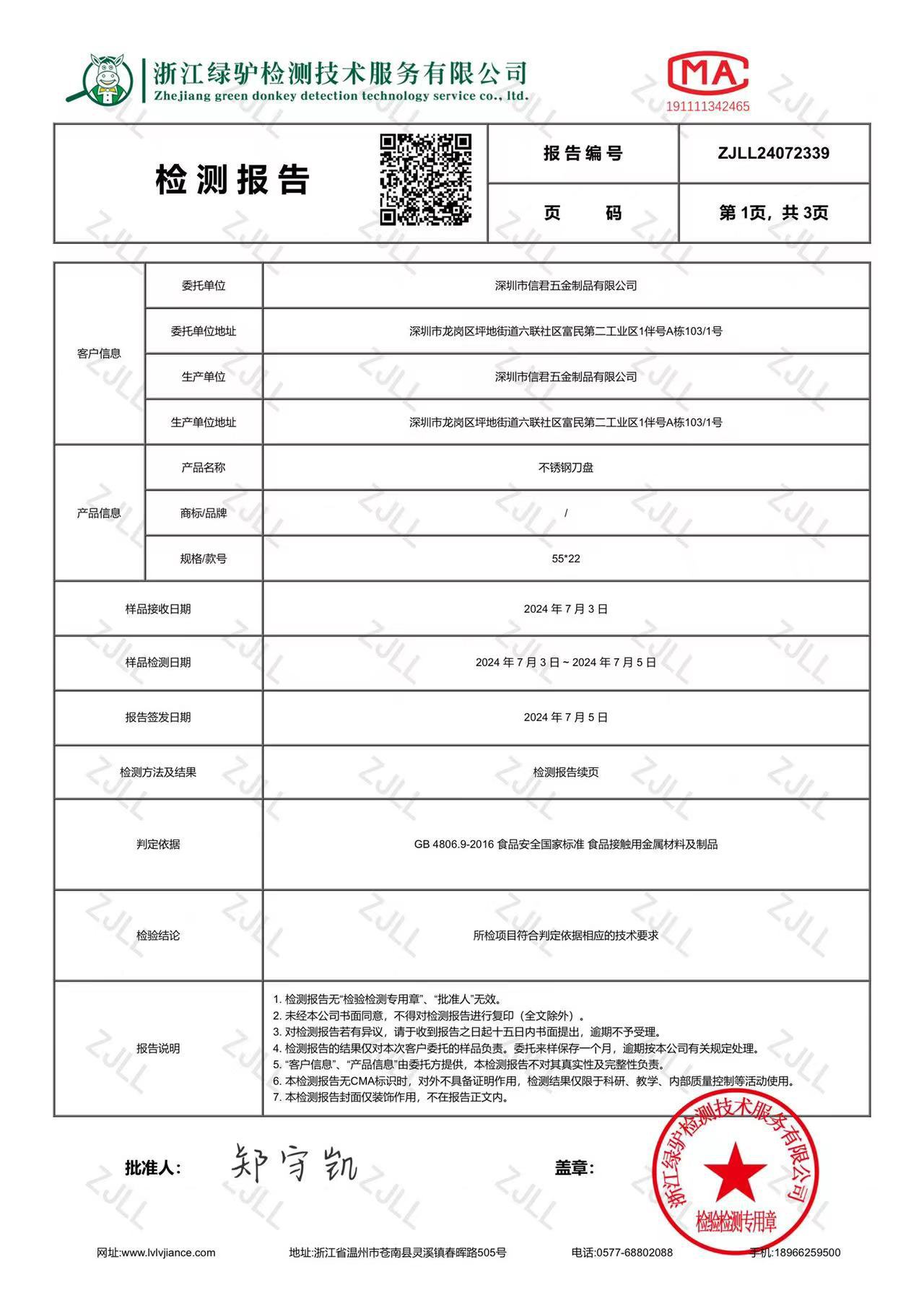 afea5eaba319cf7926917ced0c81db