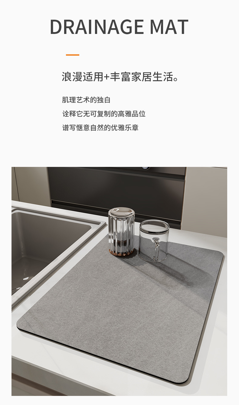 沥水垫_02.jpg