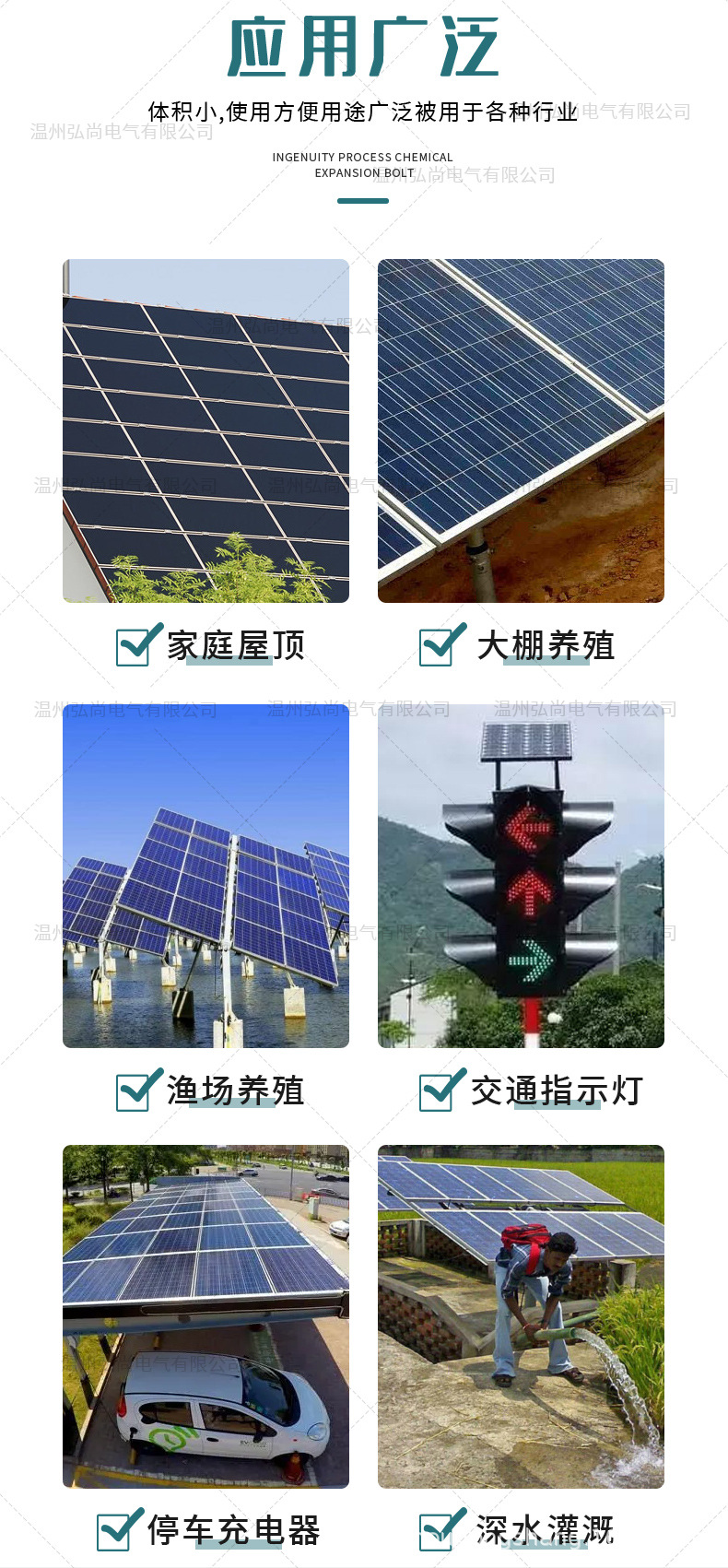 详情页_03.jpg