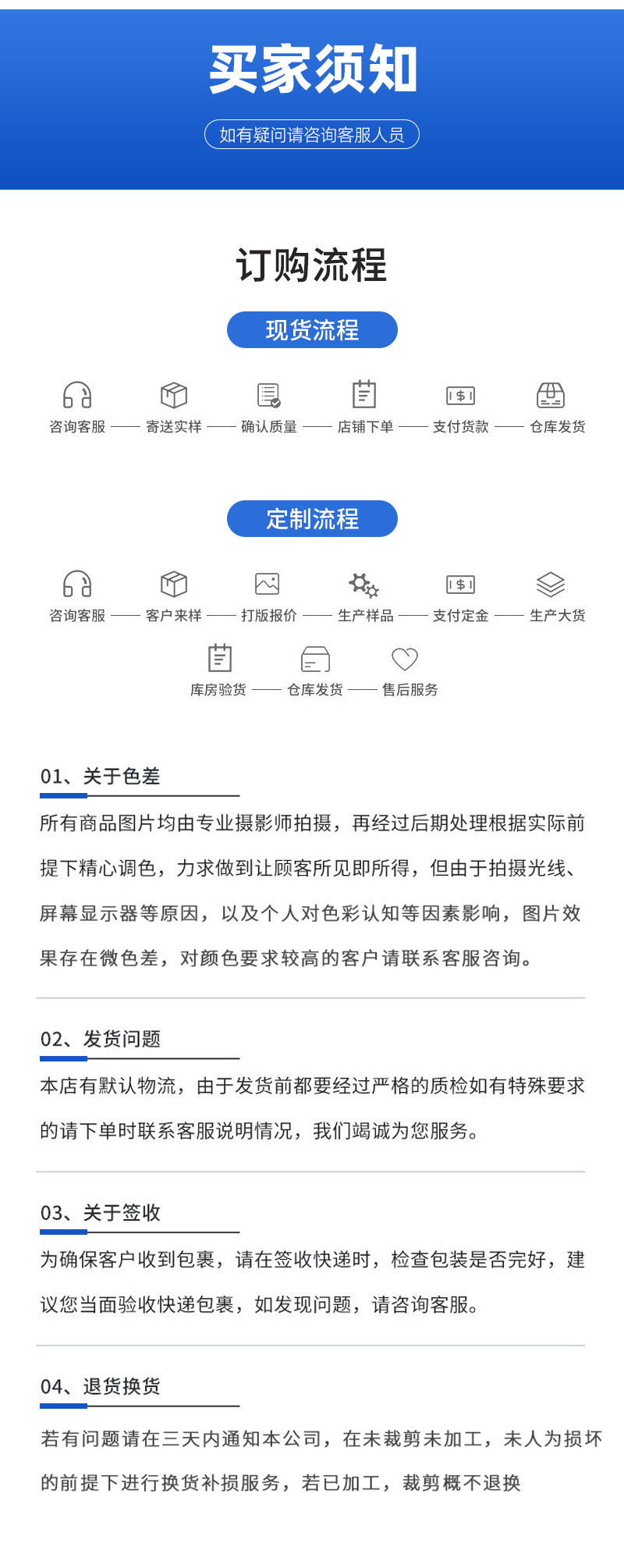 华连详情_14