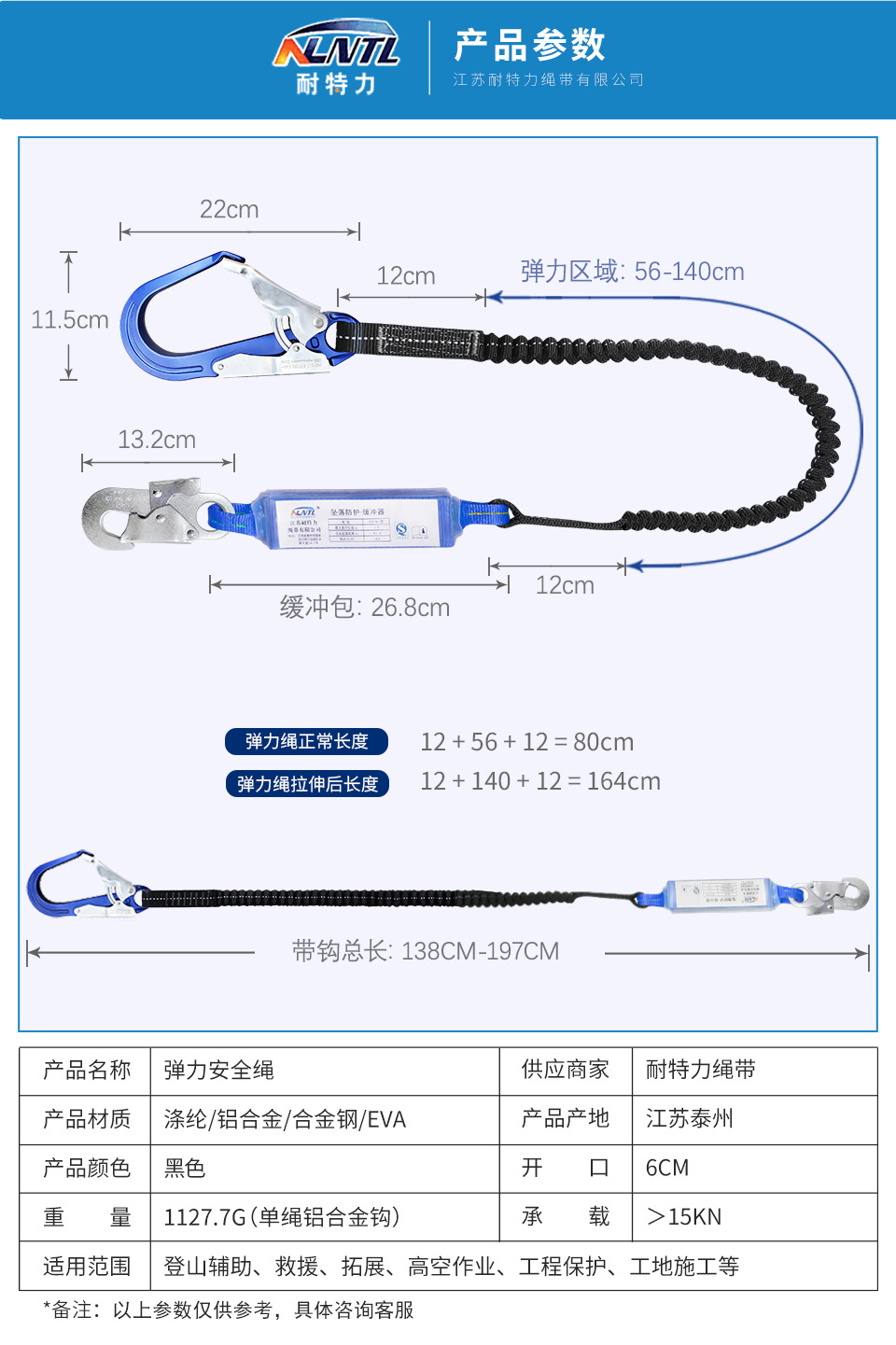 详情页_03.jpg