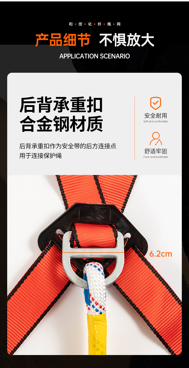 详情页--红带黑边双大钩_06.jpg