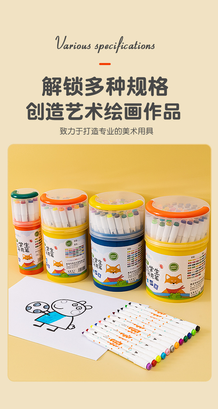 马克笔详情_10.jpg