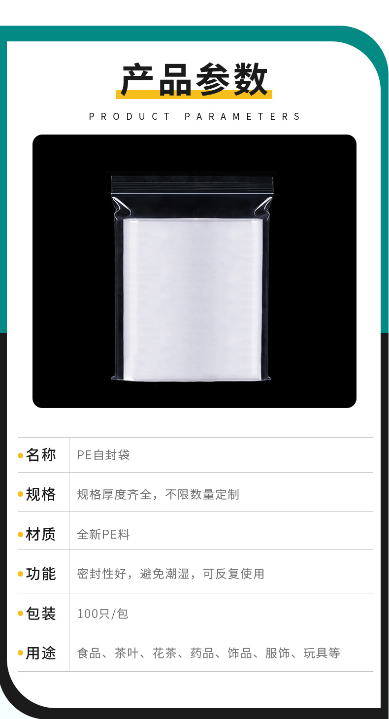 深圳龙岗区佳旭东包装有限公司++模板_04.jpg