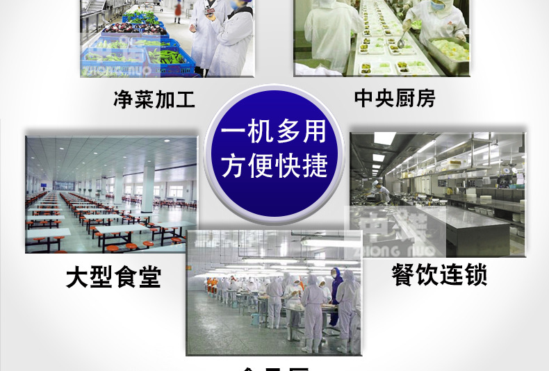 中诺详情_14.jpg