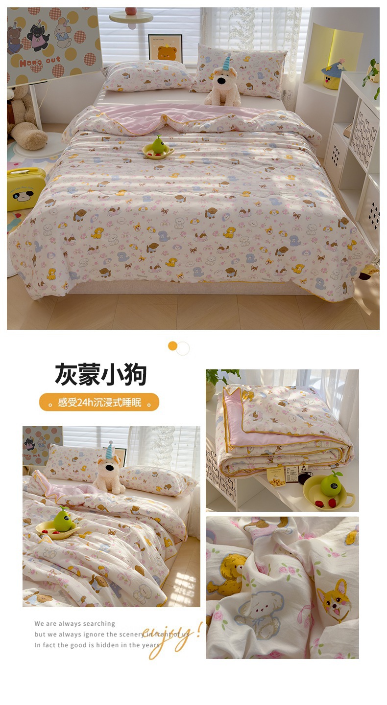 薄被子"undefined"