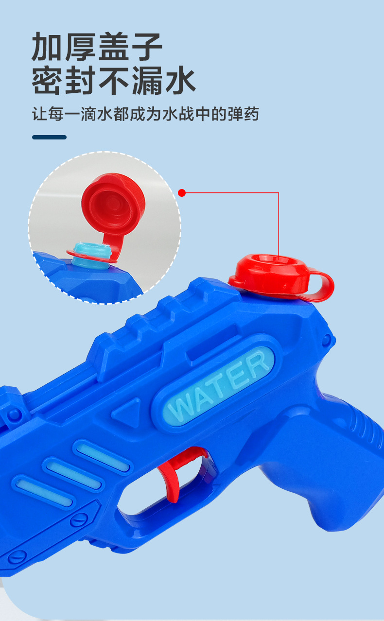 按压水枪_06.jpg
