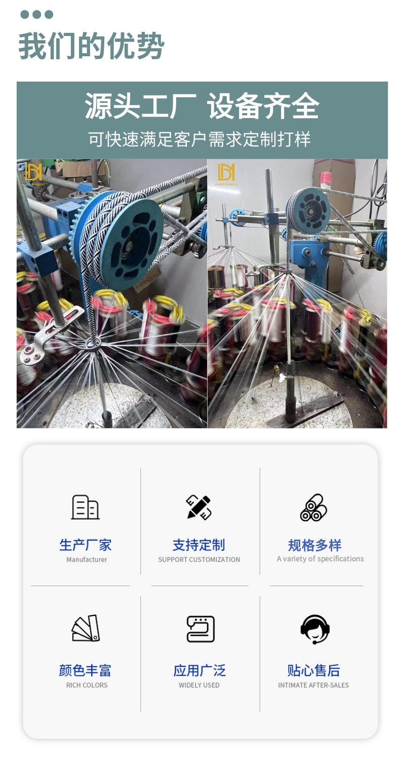 8MM绳子详情页_3@凡科快图.jpg