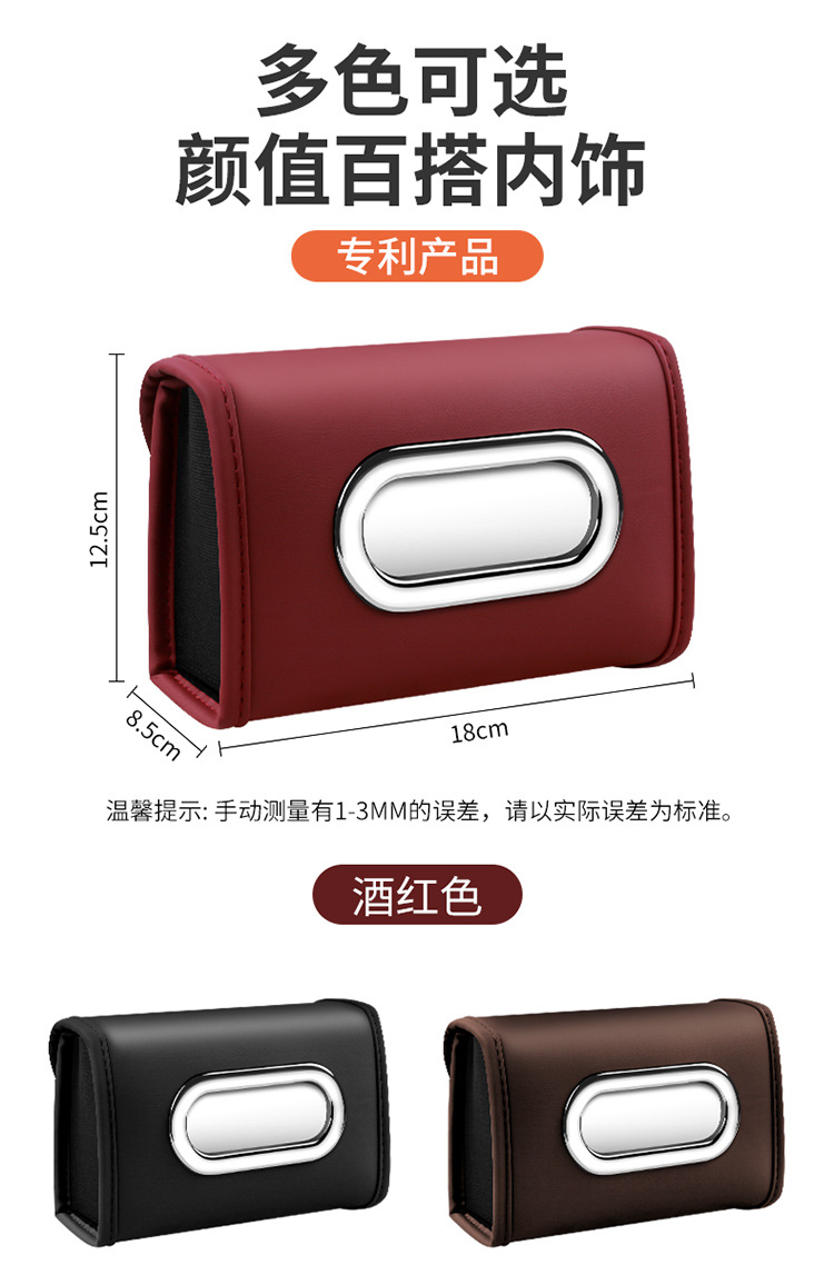 439纸巾袋详情_14.jpg
