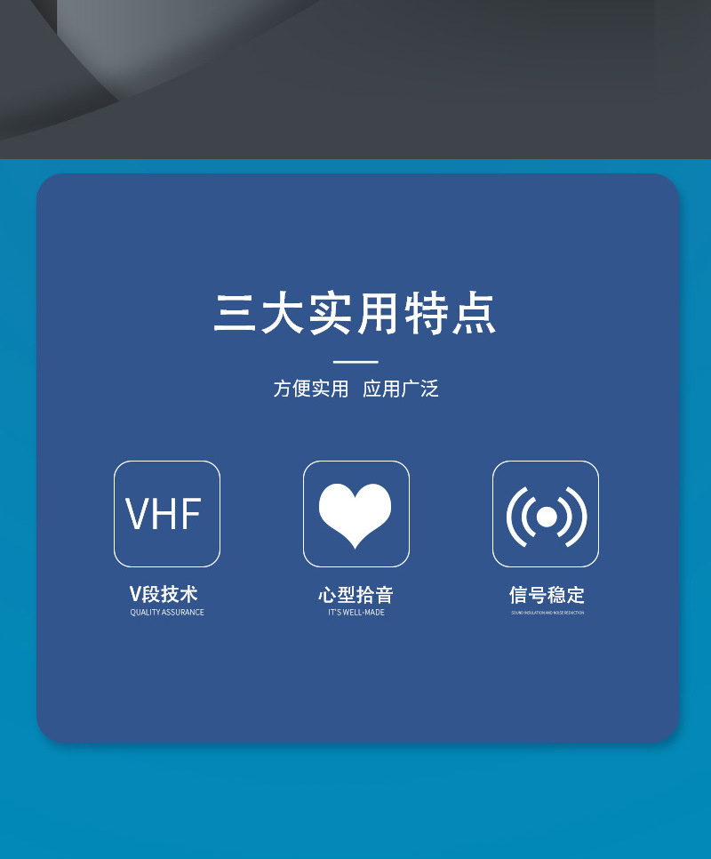 B01领夹万能麦B01(-领夹腰包万能麦）详情REV-01_