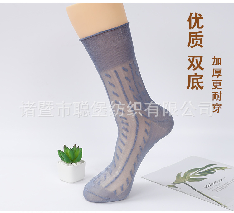 7141康福双底锦纶男士丝袜_08.jpg