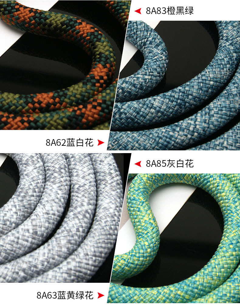 8mm彩色纺织绳子2_11.jpg