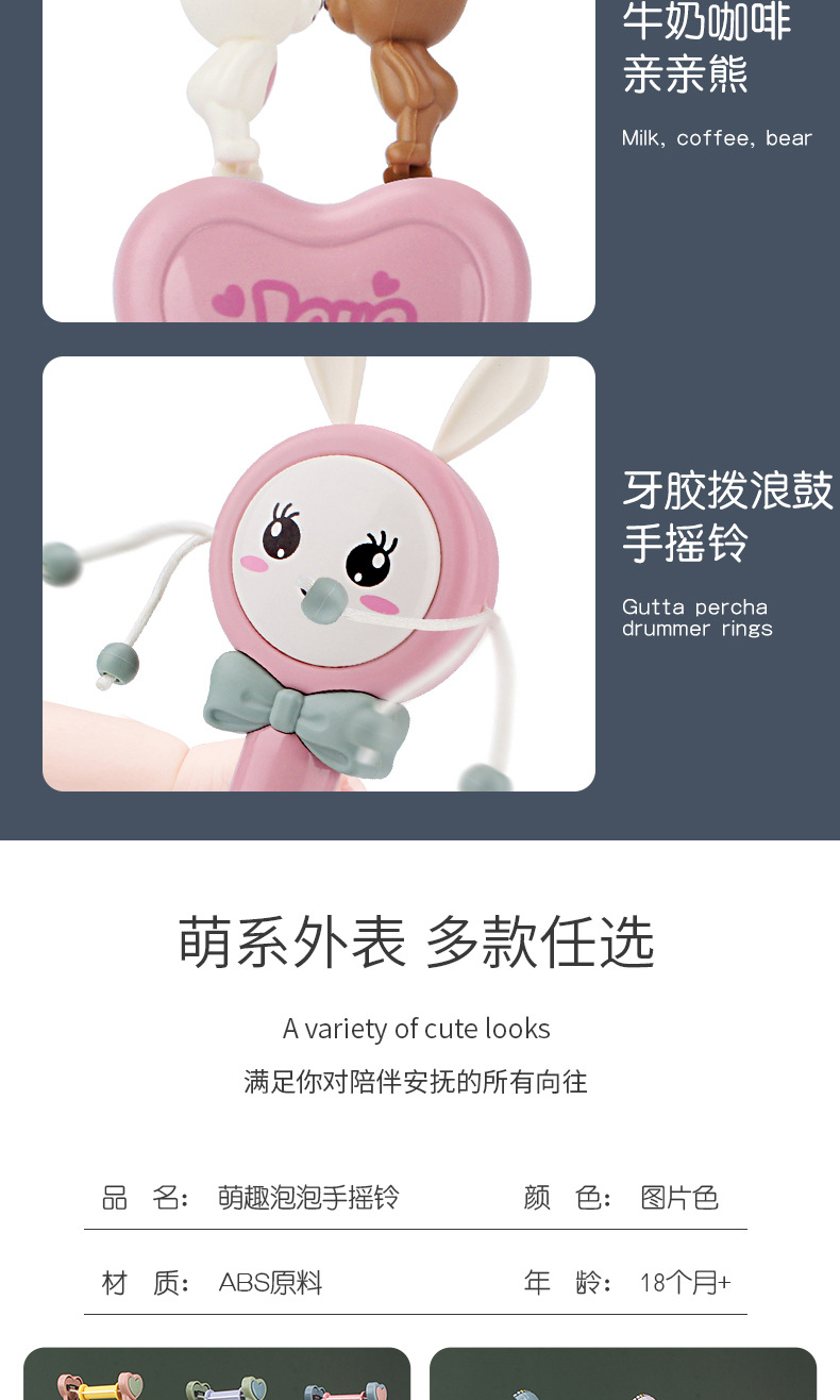 详情_10