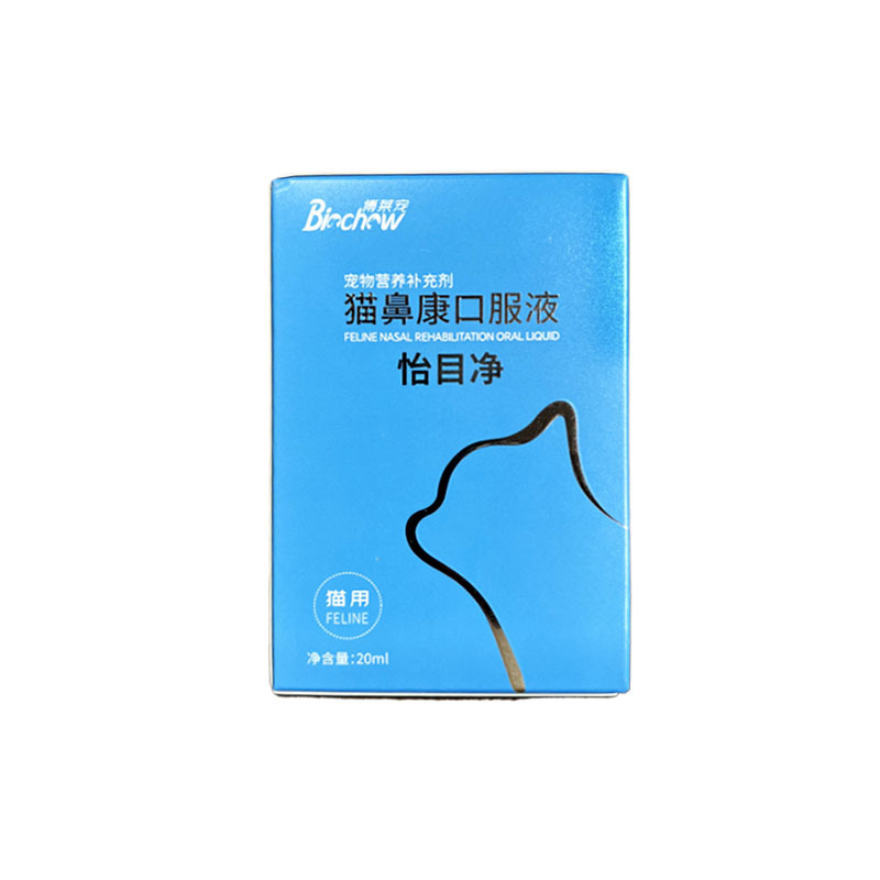 猫鼻康口服液20ml 新