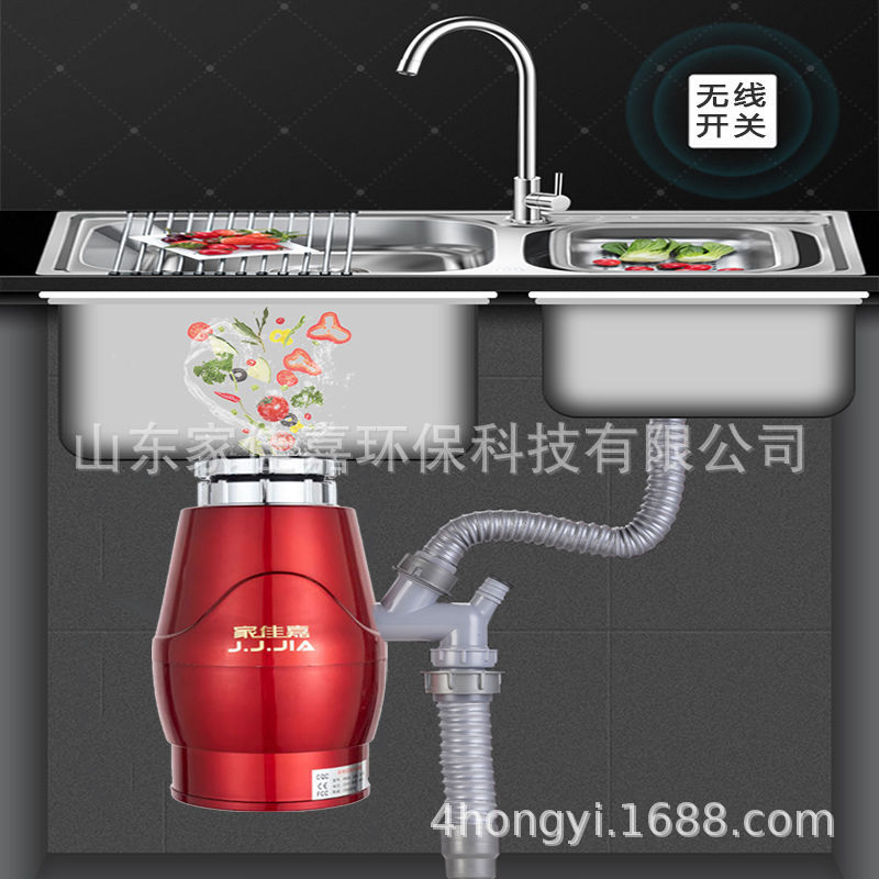 家用垃圾处理器1 .jpg