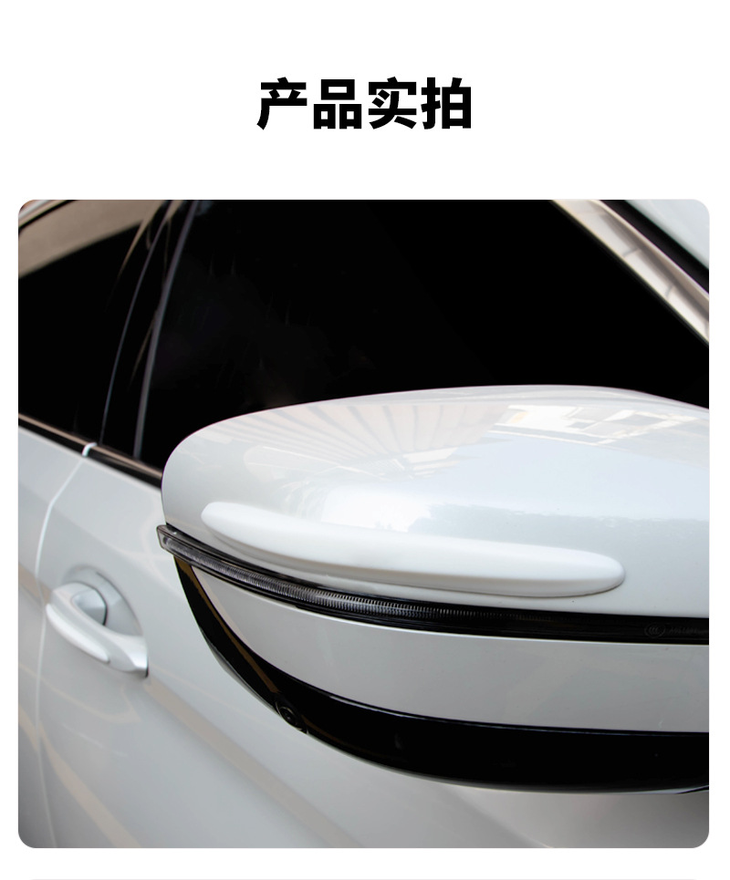 隐形防撞条_08.jpg