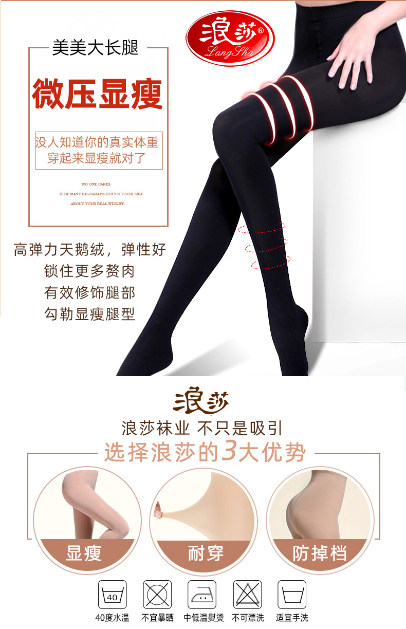 不加档天鹅绒_06