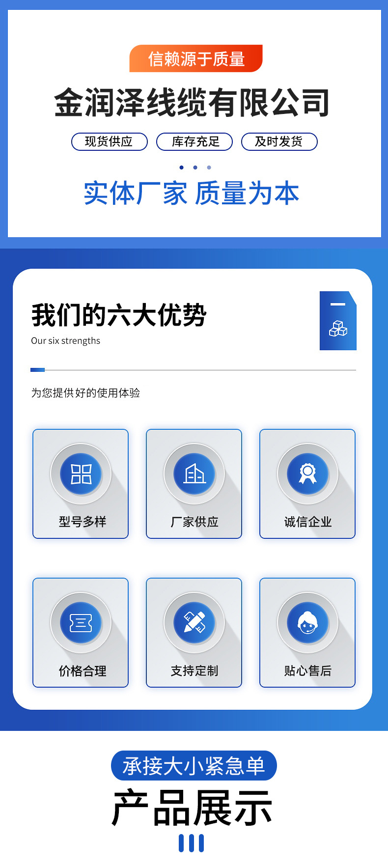 详情_01.jpg