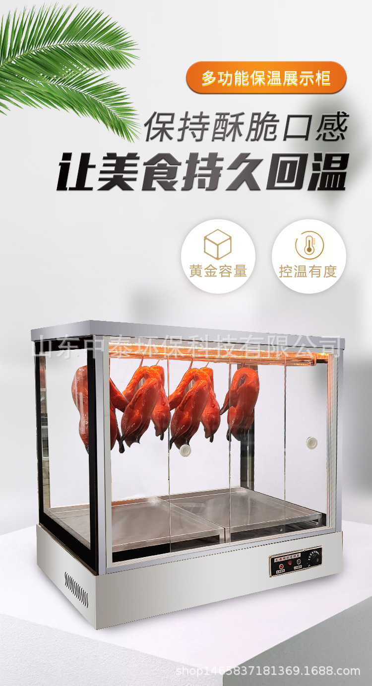 恒温柜_01.jpg