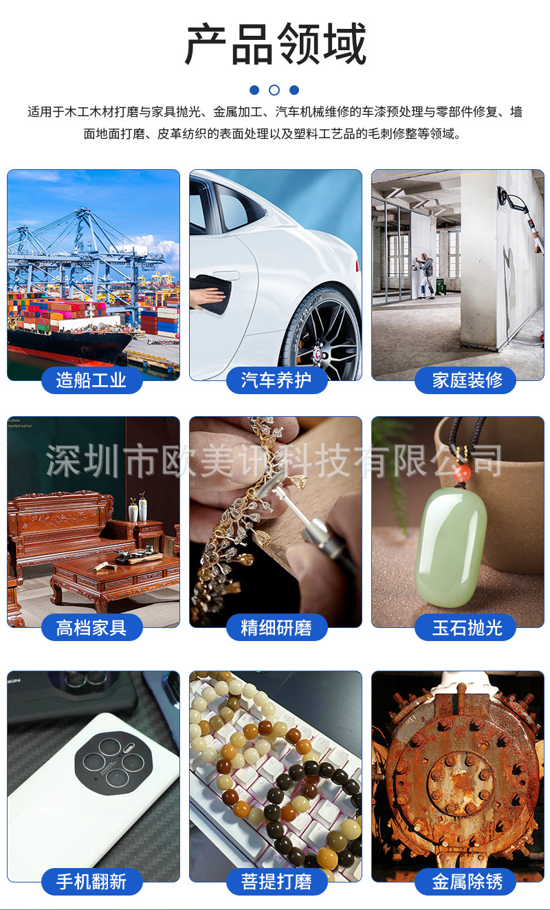 70-50详情页_05.jpg