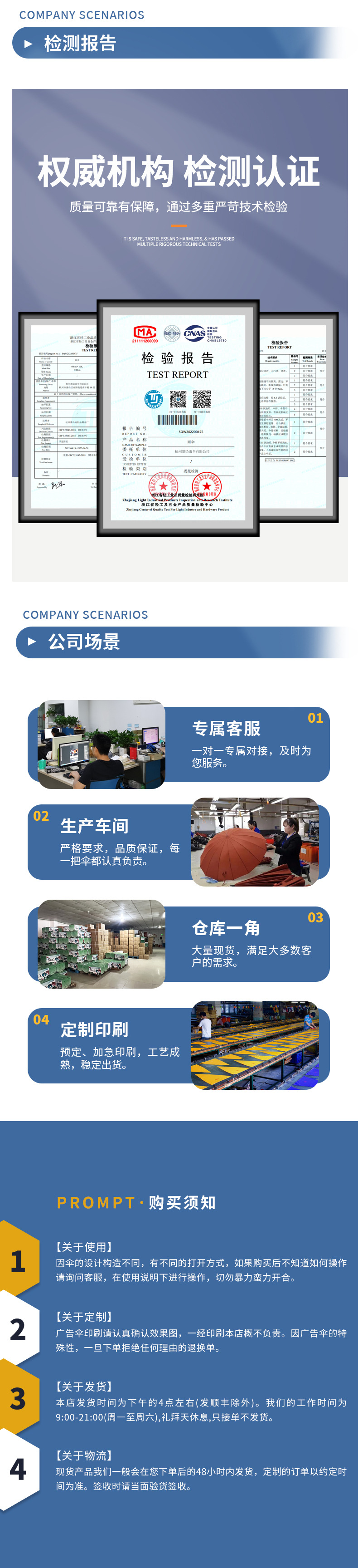 墨染雨伞介绍s_05