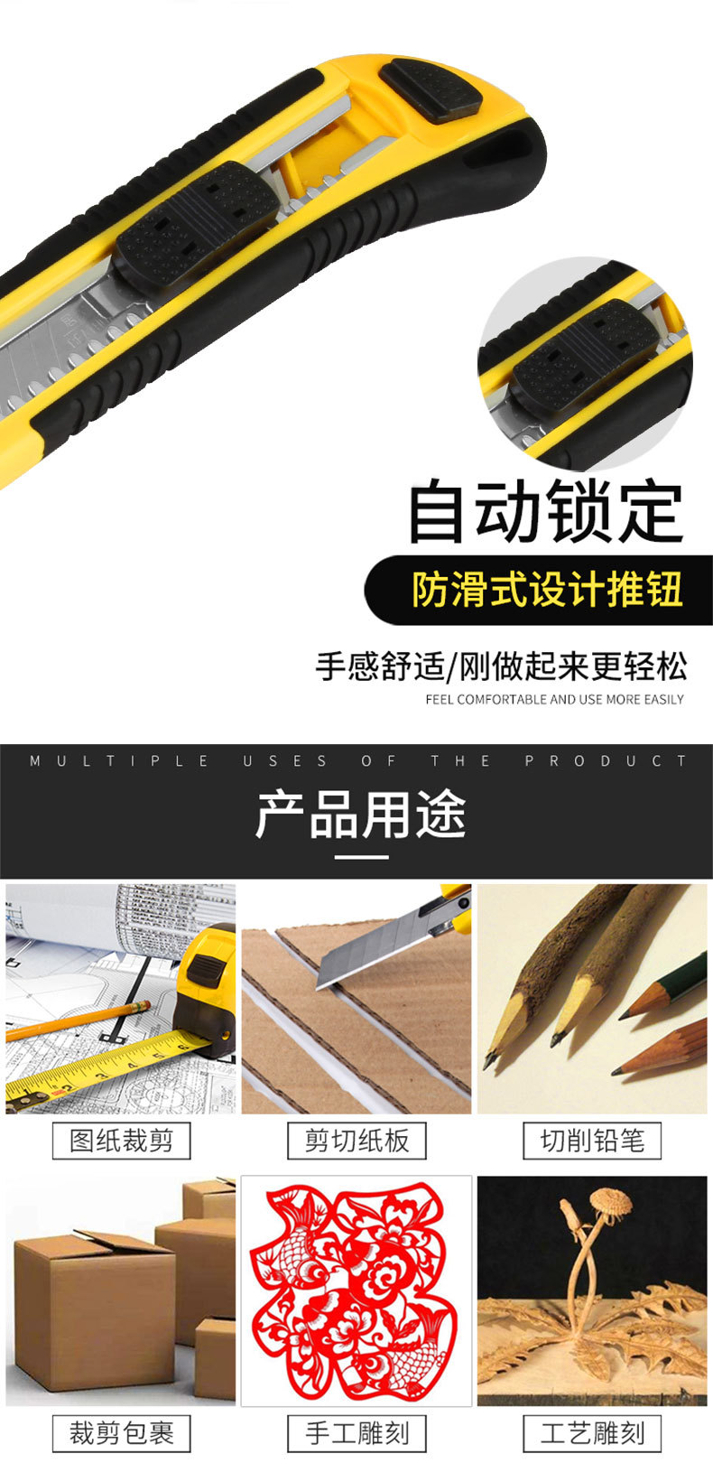 BEATHOME居家匠-M001-M002-M003-M00