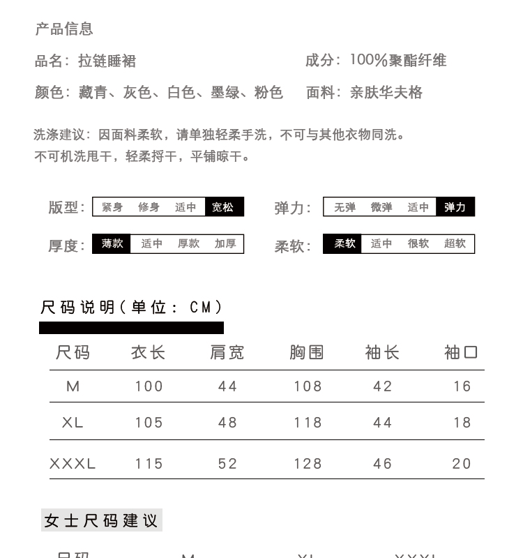 外模(1)_04