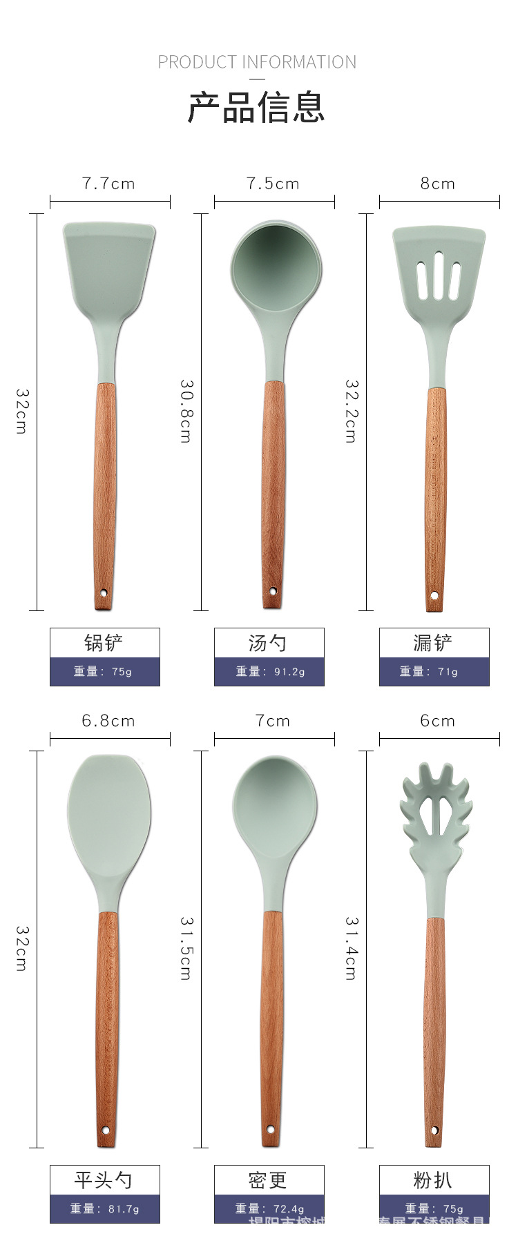 详情页_01.jpg