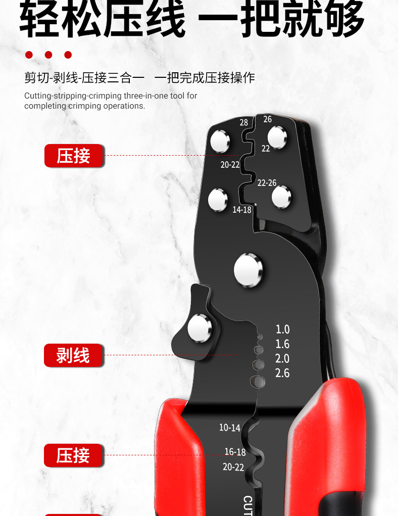 压线钳_05.jpg