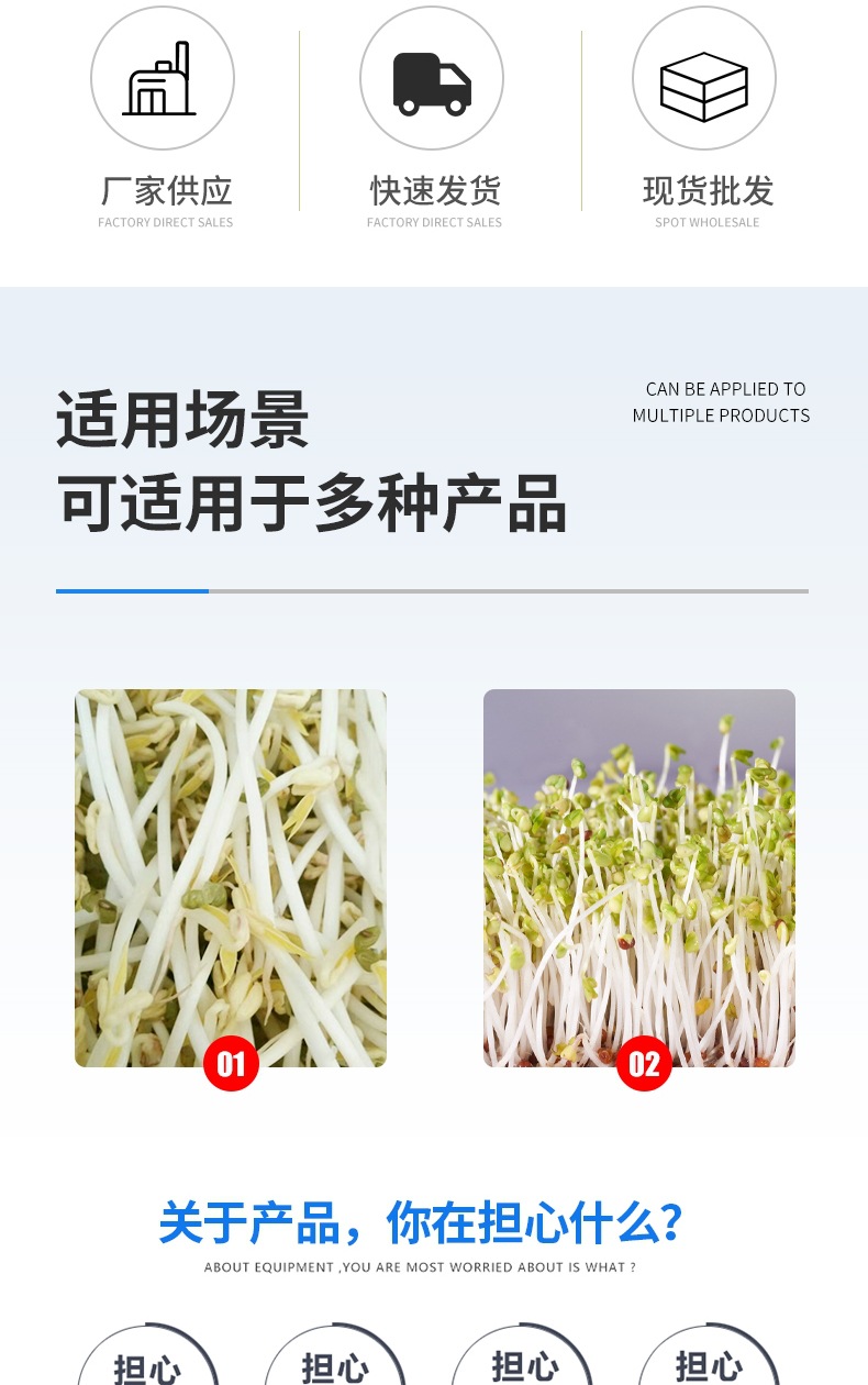 豆芽机详情_002.jpg