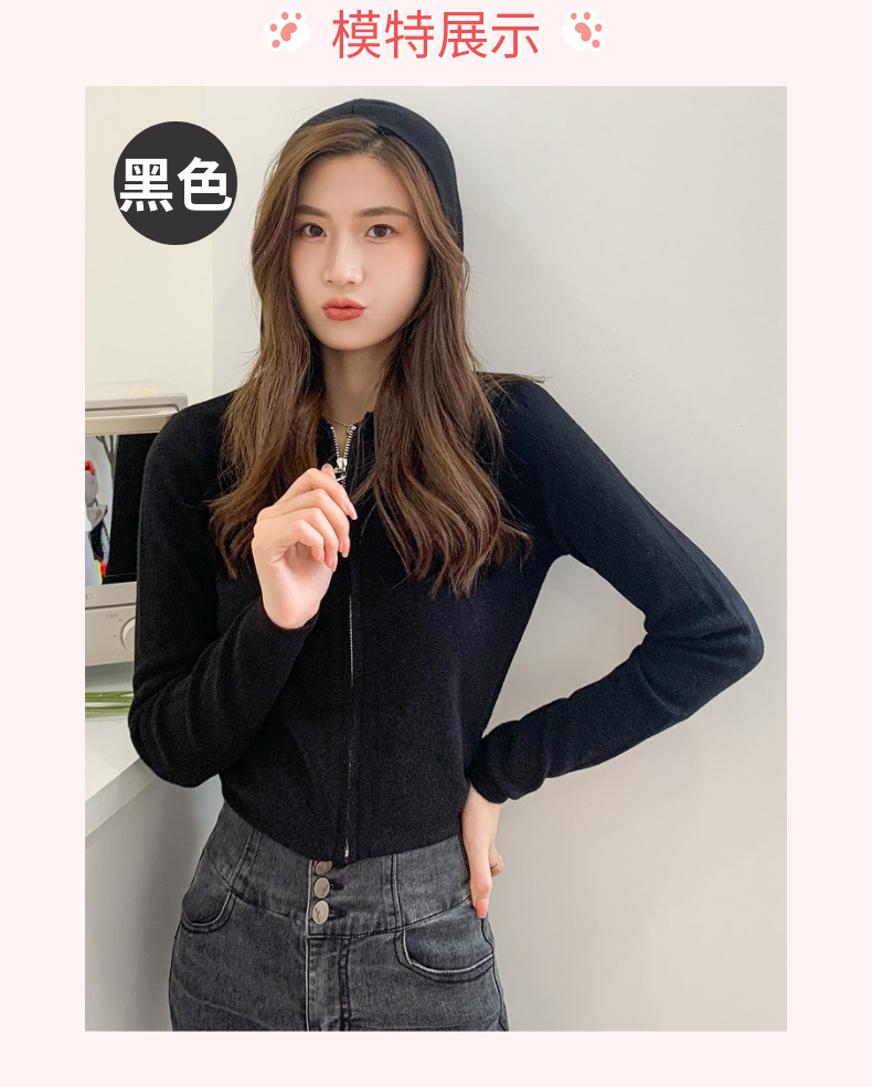 稿小个子卫衣拉链连帽毛衣新款上衣外套