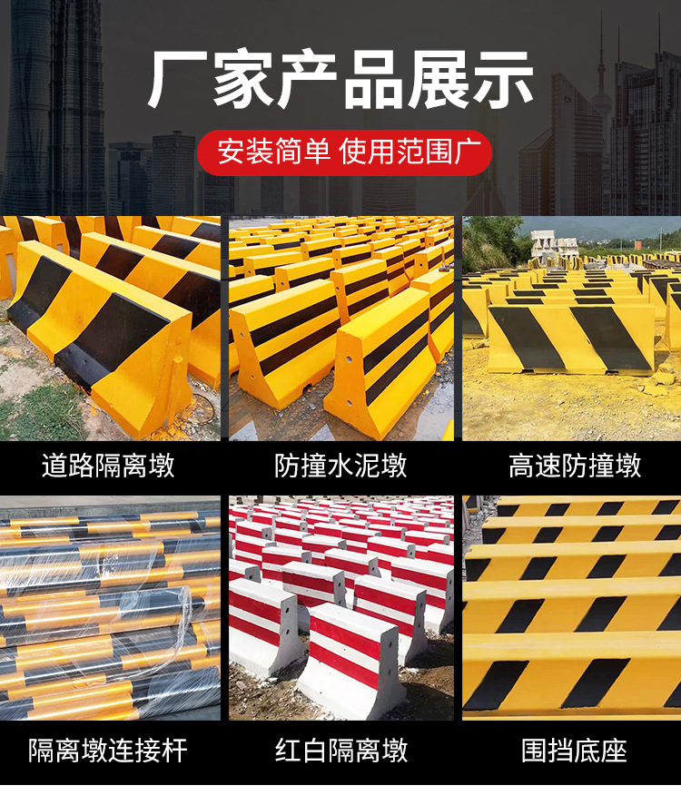 道路隔离墩_14