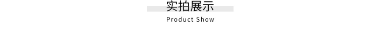 详情图_16.jpg