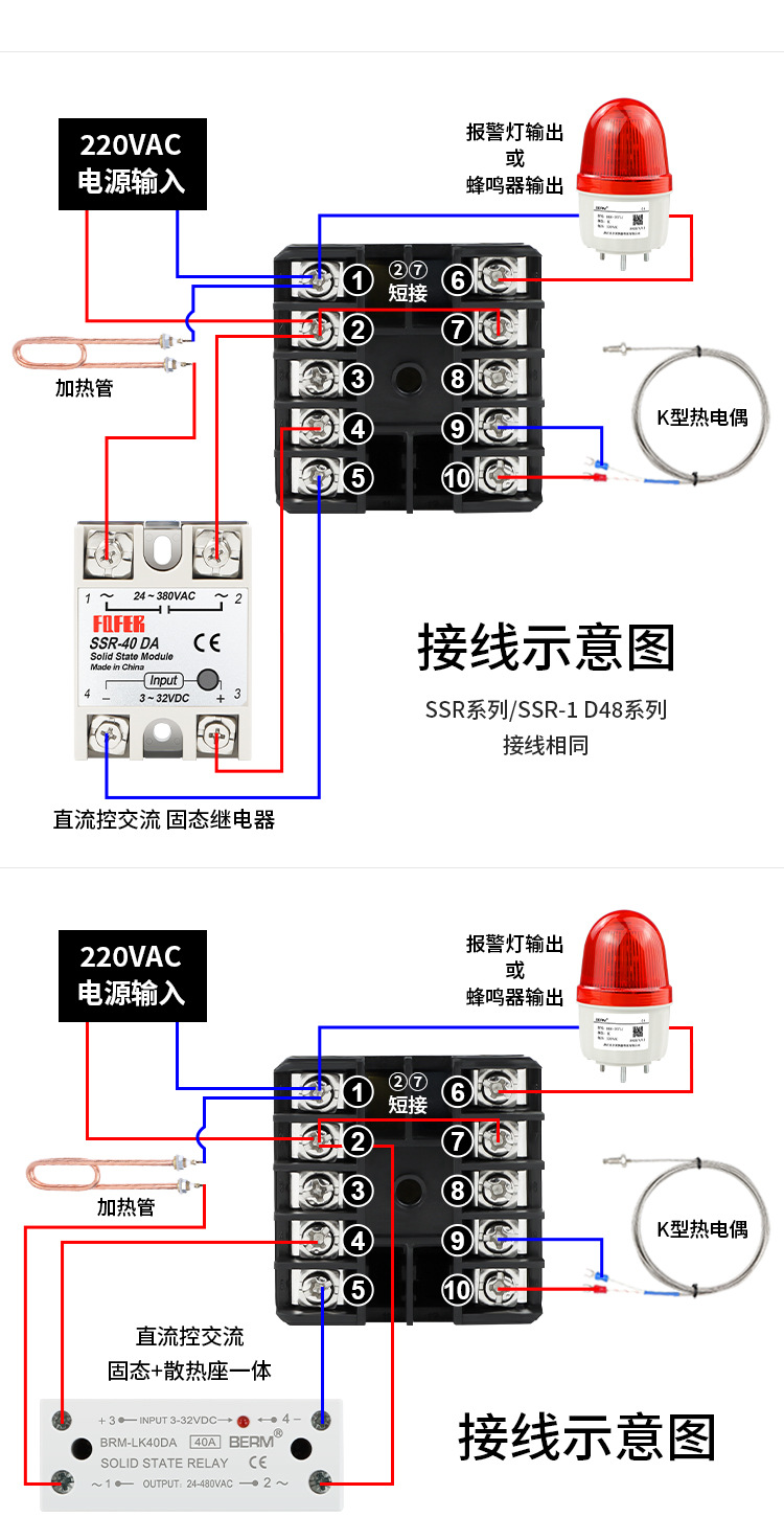 详情_10