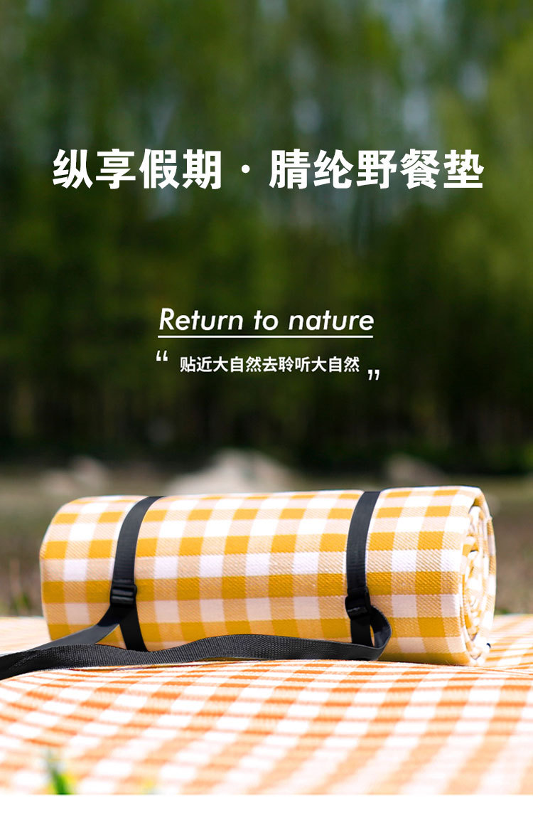腈纶野餐垫_01.jpg