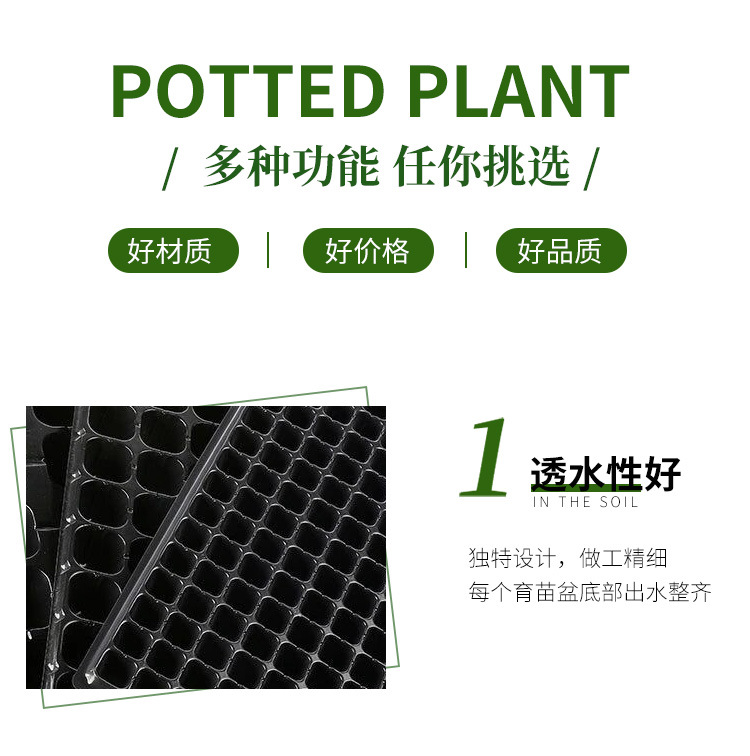 育苗盆详情页_03.jpg