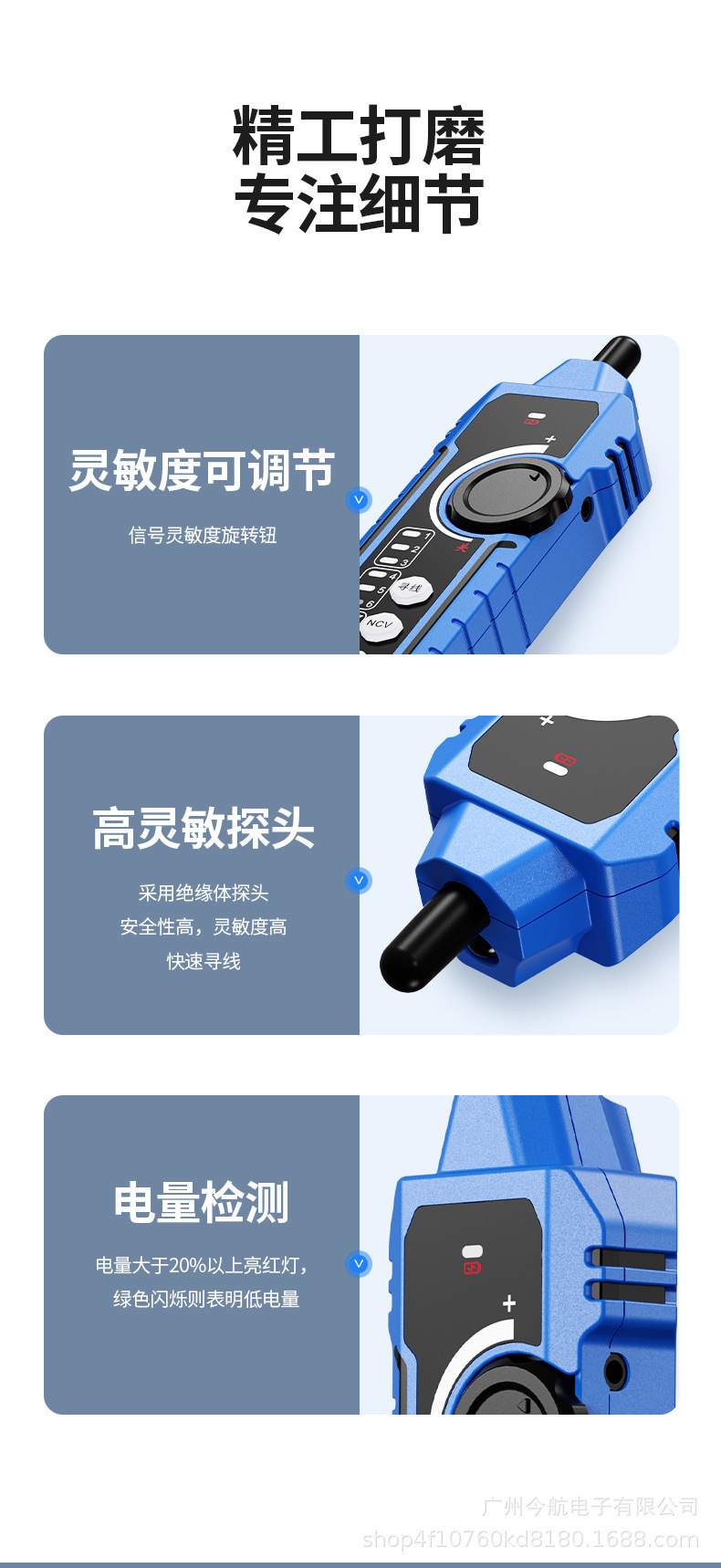 NF-802-Pro详情页-1_14.jpg