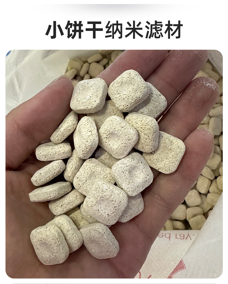 小饼干滤材_01.jpg