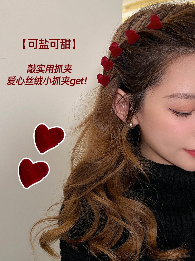 爱心兔子植绒小抓夹